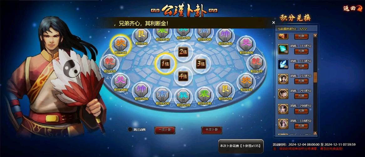 街机三国手游：快速获取野矿资源的秘籍