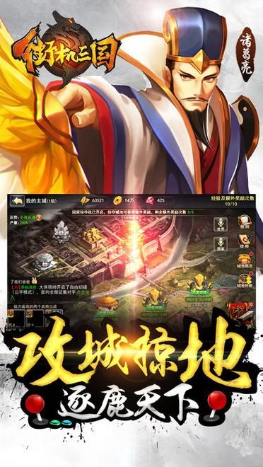 街机三国高玩攻略：轻松掌握连招技巧与游戏秘诀