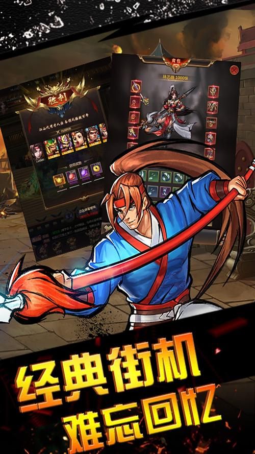 街机三国高玩攻略：轻松掌握连招技巧与游戏秘诀
