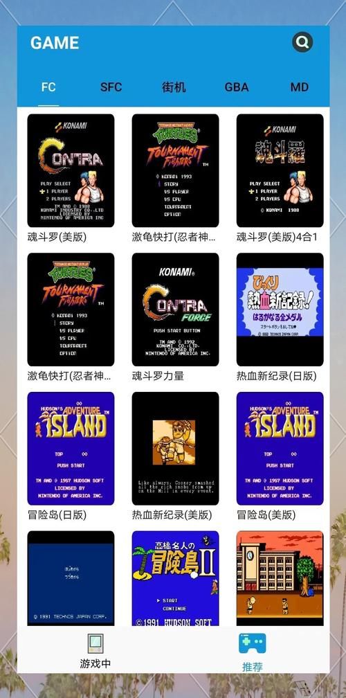 街机在线游戏平台：玩转童年经典回忆