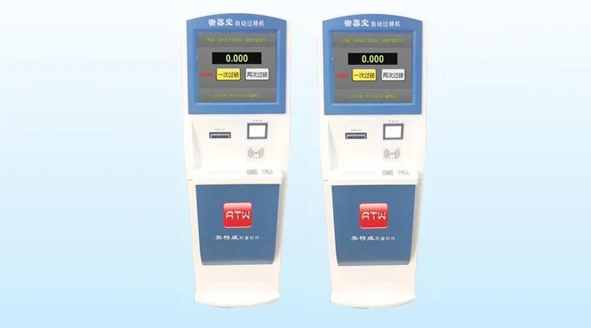 衡器宝网页版登录：轻松管理称重数据