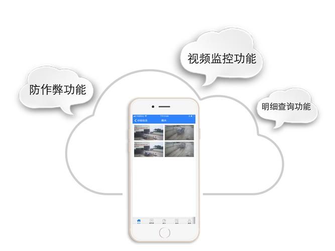 衡器宝网页版登录：轻松管理称重数据