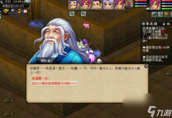 衣冠古丘副本怎么过？新手玩家必看攻略