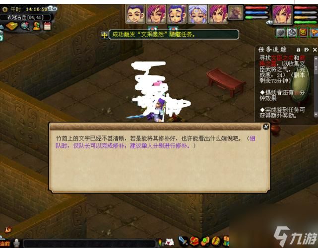 衣冠古丘副本怎么过？新手玩家必看攻略