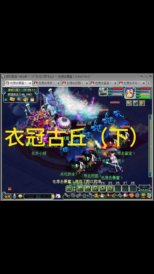 衣冠古丘副本怎么过？新手玩家必看攻略