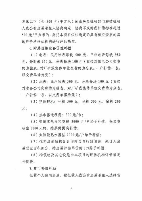 补偿贸易是什么？一篇文章带你彻底明白
