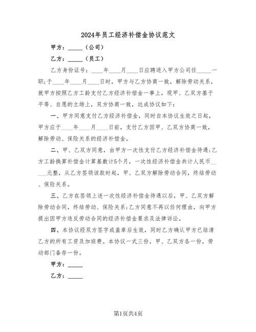 补偿贸易是什么？一篇文章带你彻底明白