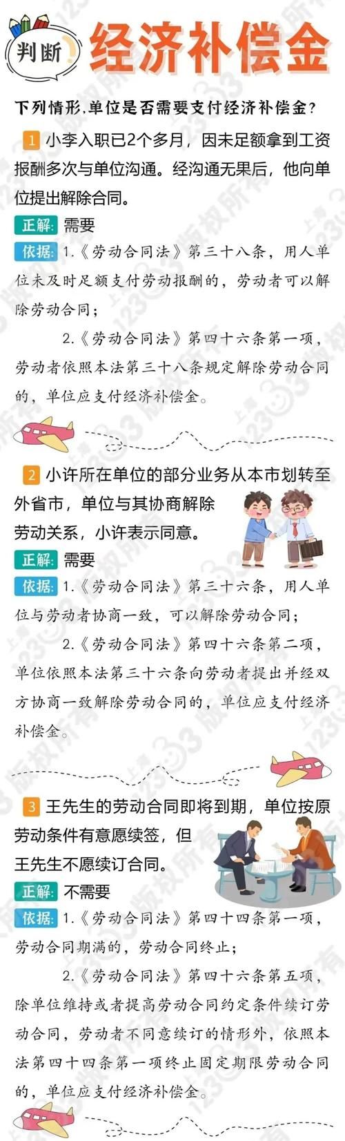 补偿贸易是什么？一篇文章带你彻底明白