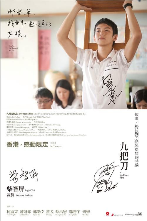 表妹小铃铛的青春日记：那些年我们一起追过的女孩