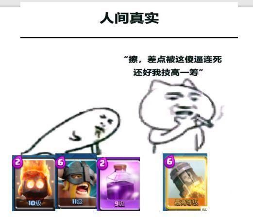 表情包战争免广告版攻略：轻松通关全关卡