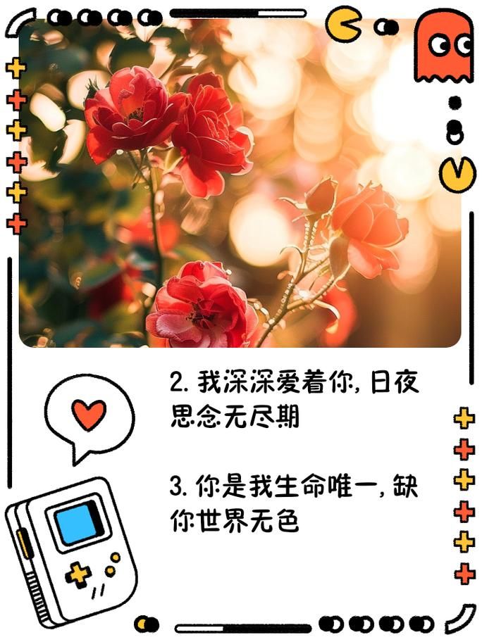表白图片素材：各种风格应有尽有，总有一款适合你