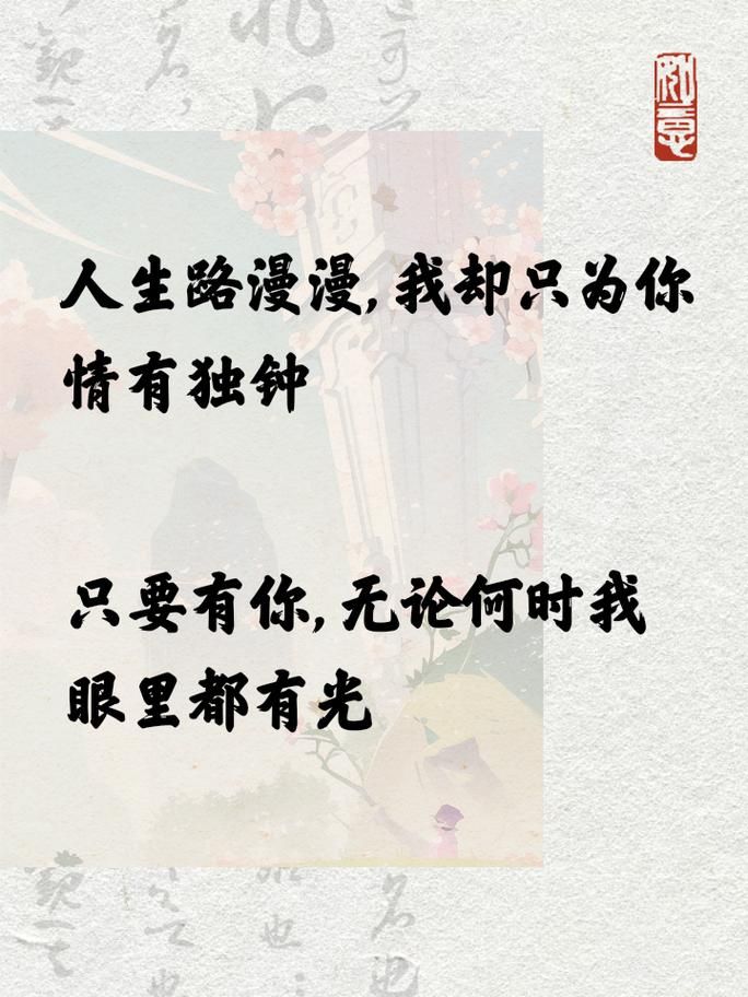 表白图片素材：各种风格应有尽有，总有一款适合你