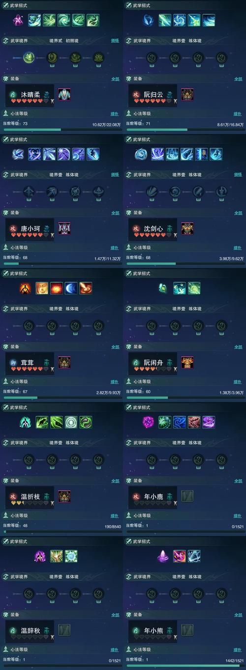 表里杀缭乱：提升游戏胜率的神奇装备属性