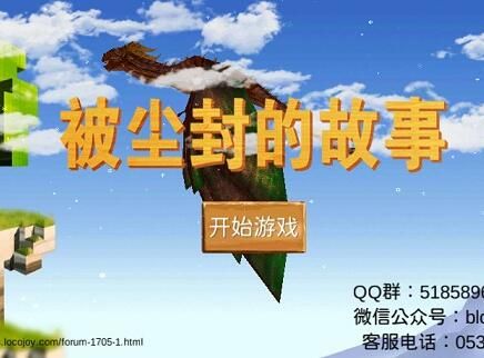 被尘封的故事攻略秘籍：轻松通关隐藏任务