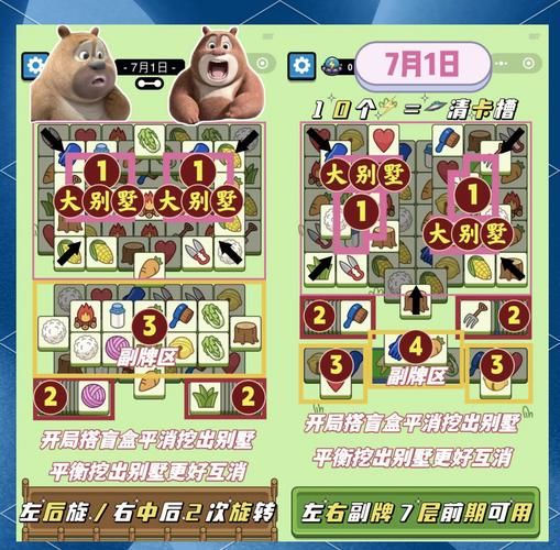 被尘封的故事攻略秘籍：轻松通关隐藏任务