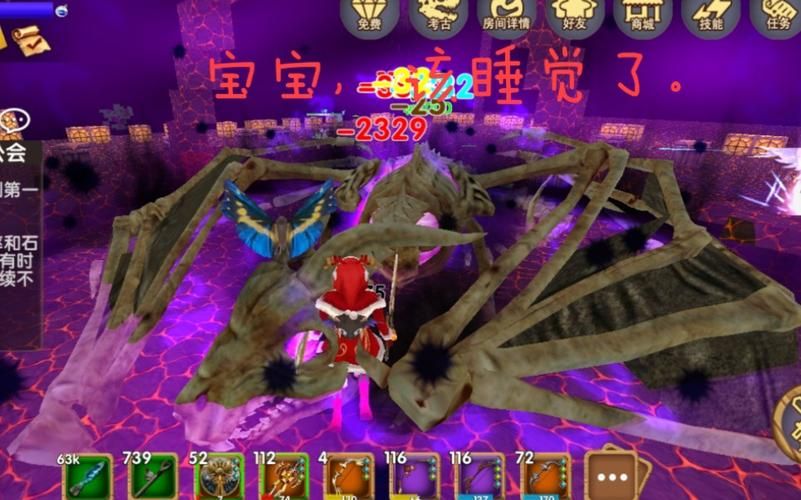 被尘封的故事：技能升级，挑战神秘怪物boss