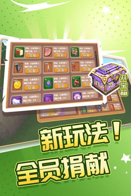被尘封的故事：技能升级，挑战神秘怪物boss