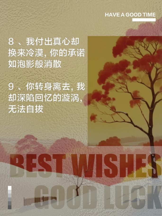 被抛弃是什么感觉？感情中抛弃的真正含义