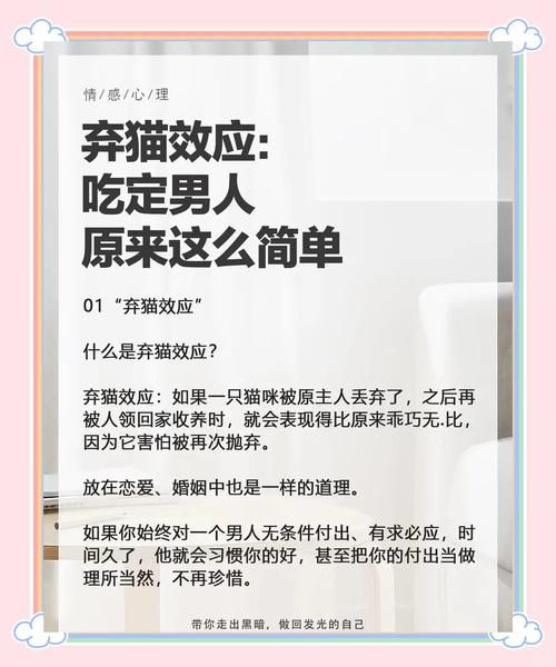 被抛弃是什么感觉？感情中抛弃的真正含义