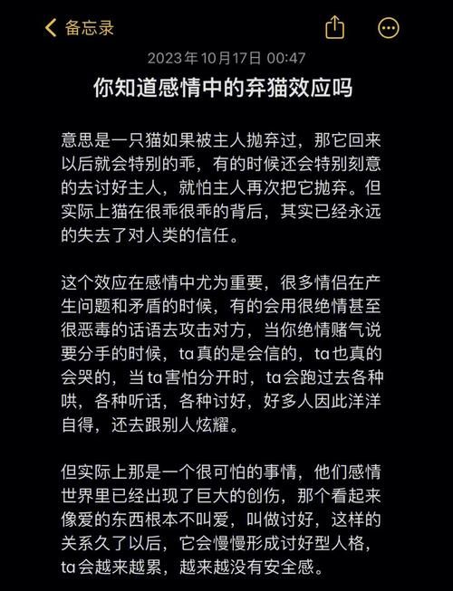 被抛弃是什么感觉？感情中抛弃的真正含义