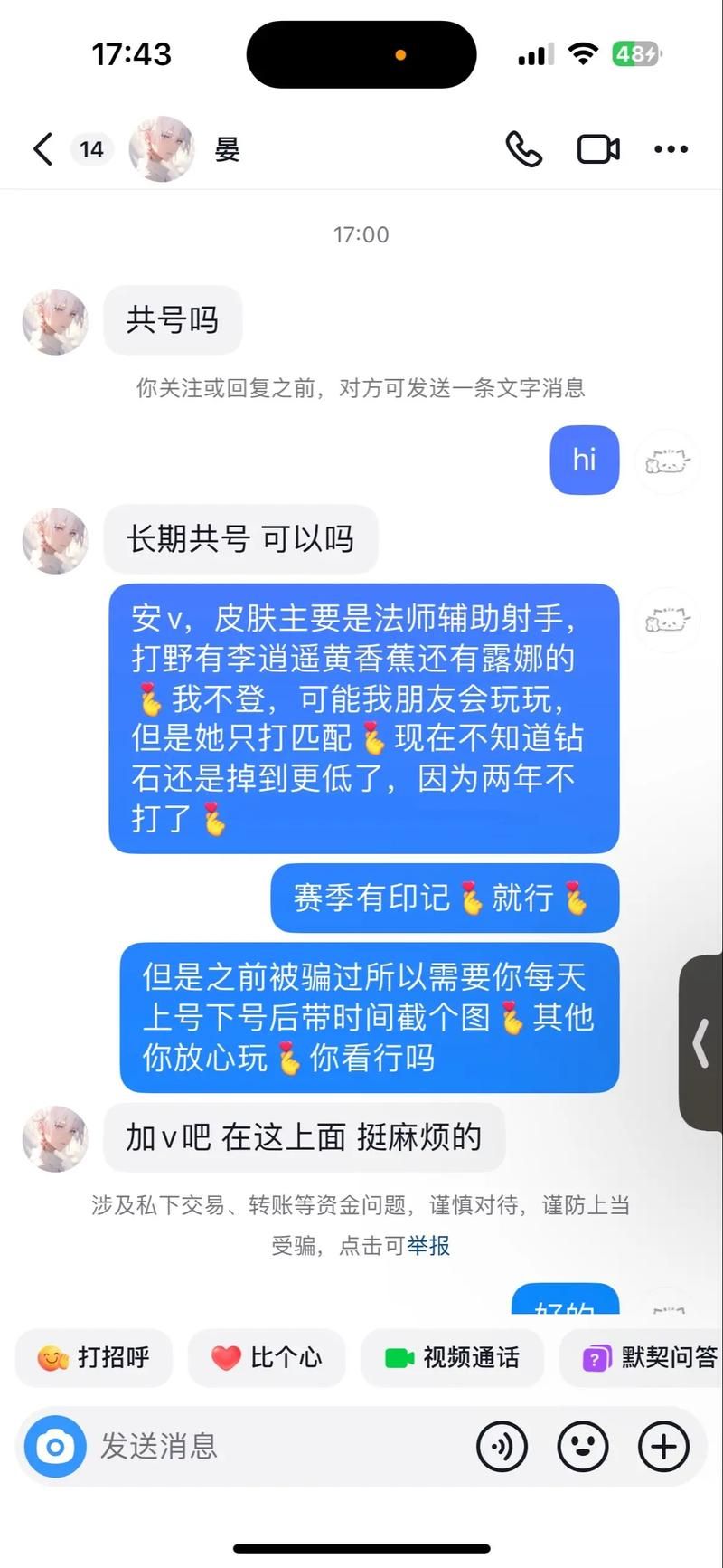 被王者荣耀好友拉黑了怎么办？教你如何确认并应对！