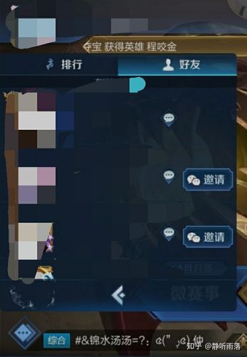 被王者荣耀好友拉黑了怎么办？教你如何确认并应对！