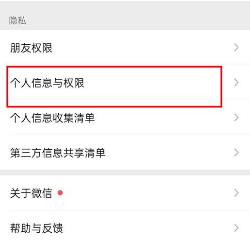 被王者荣耀好友拉黑了怎么办？教你如何确认并应对！
