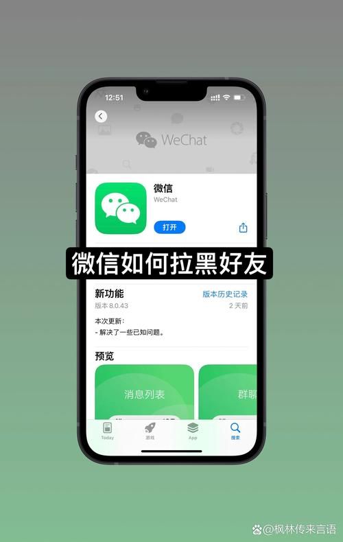 被王者荣耀好友拉黑了怎么办？教你如何确认并应对！