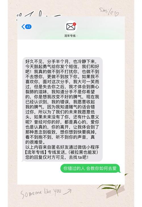 被王者荣耀好友拉黑了怎么办？教你如何确认并应对！