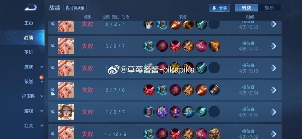 被禁赛10分钟，王者荣耀还能玩多久？计算方法及建议
