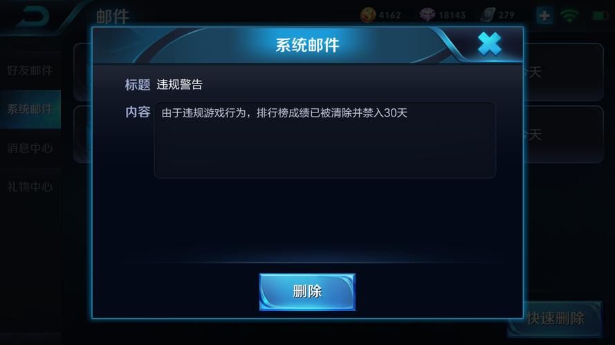 被禁赛10分钟，王者荣耀还能玩多久？计算方法及建议