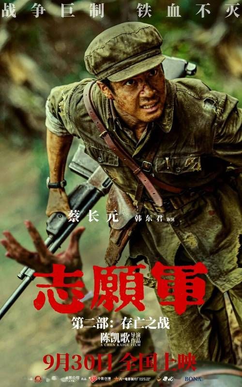 被遗忘的士兵：一段鲜为人知的战争史