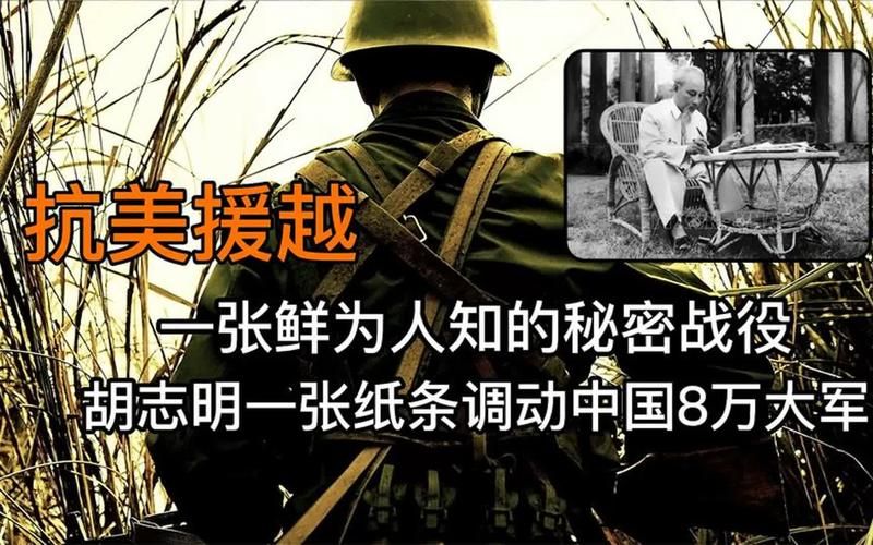 被遗忘的士兵：一段鲜为人知的战争史