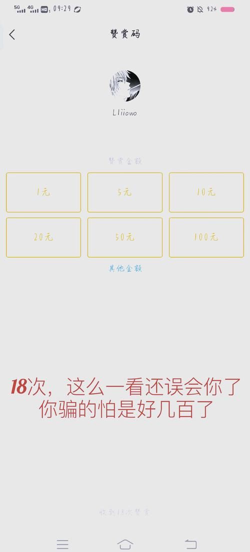 被骗买光遇号，如何报警追回损失？有哪些证据要保留？