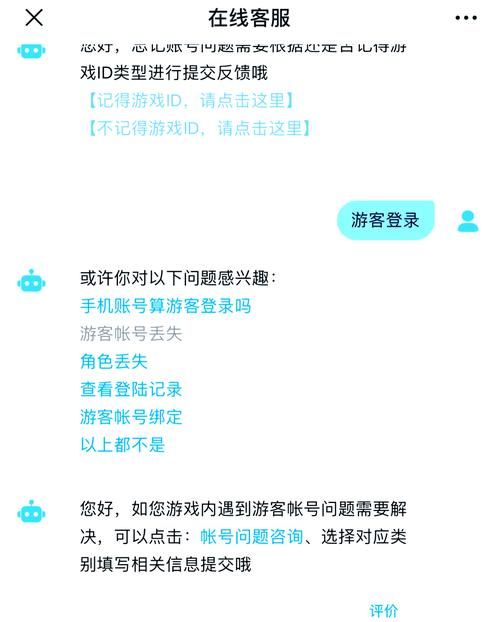 被骗买光遇号，如何报警追回损失？有哪些证据要保留？
