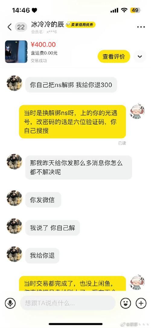 被骗买光遇号，如何报警追回损失？有哪些证据要保留？