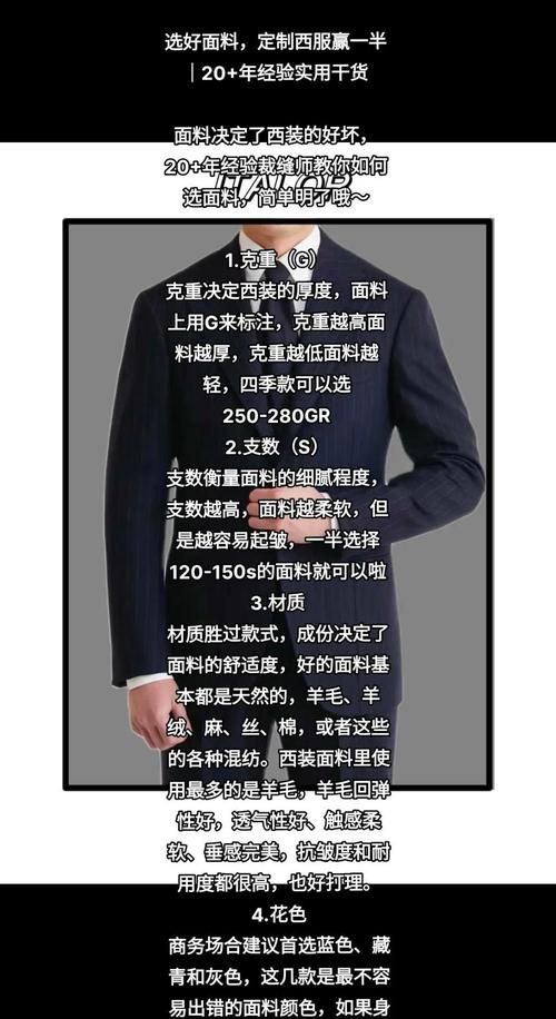 裁缝1375升级指南：快速冲级技巧分享