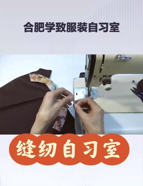 裁缝350以后怎么冲到450？详细步骤与材料需求