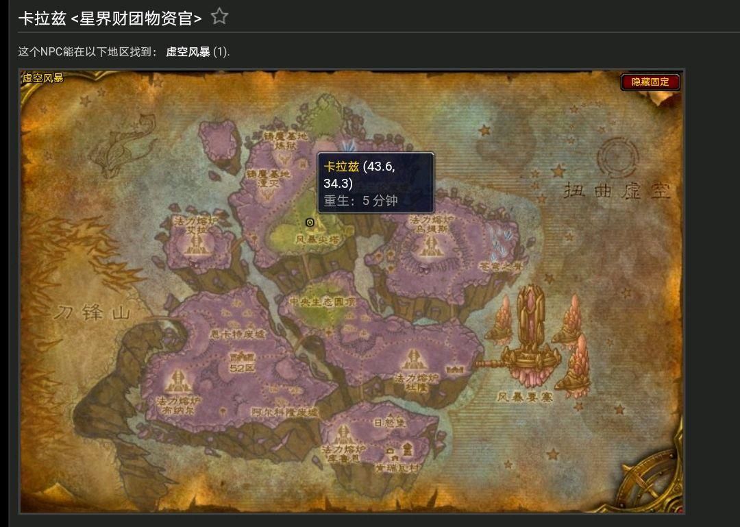裁缝必备！符文魔线图纸详细获取指南