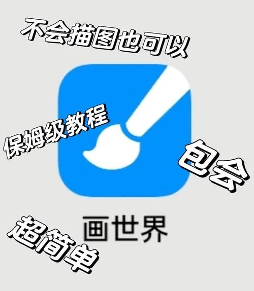 裁缝必备！魔法布图纸获取全流程详解及技巧分享