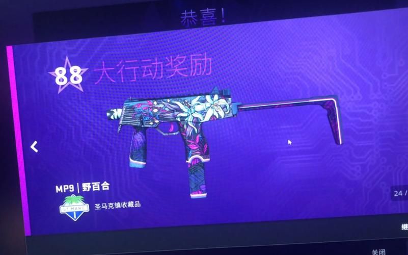 裂网大行动：CSGO玩家的狂欢盛宴开始了