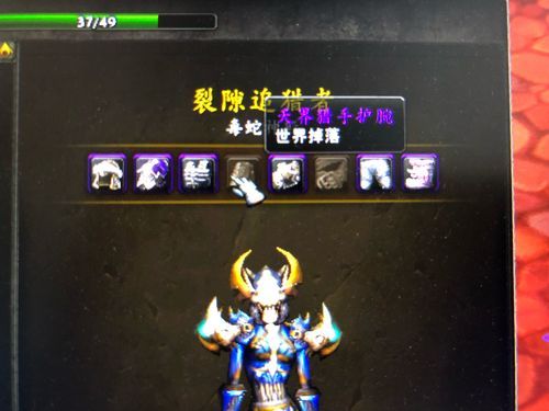 裂隙追猎者套装：猎人必备T5神器如何获得？