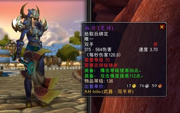 裂隙追猎者套装：猎人必备T5神器如何获得？