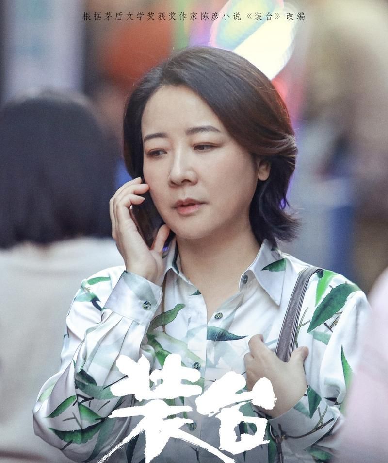 装台是什么意思？揭秘电视剧装台背后的故事