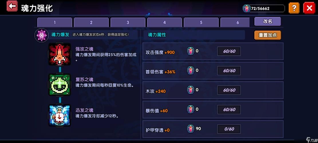 装备打孔：手游/端游实用指南及常见问题解答