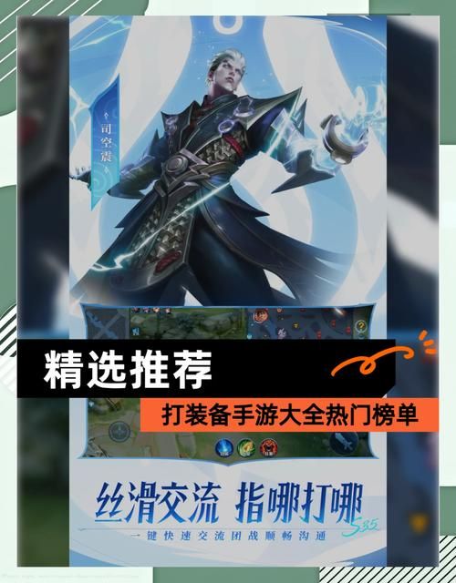 装备打孔：手游/端游实用指南及常见问题解答