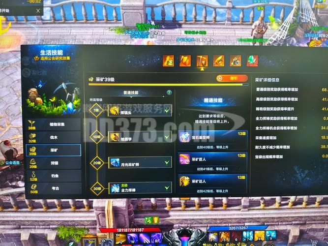 装备打孔：手游/端游实用指南及常见问题解答