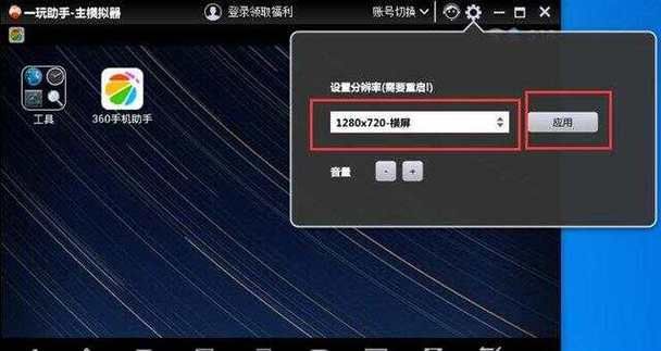 装机模拟器诊断并修理：快速解决游戏故障指南