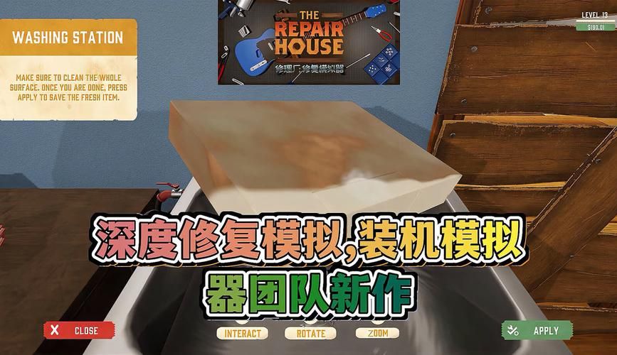 装机模拟器诊断并修理：快速解决游戏故障指南