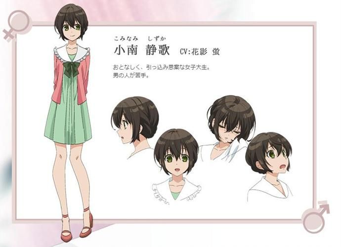 裙下有野兽：二次元里那些让人心跳加速的剧情